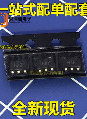 AD8067ARTZ-REEL7 AD8067ARTZ 丝印HAB 贴片SOT23-5 放大器IC