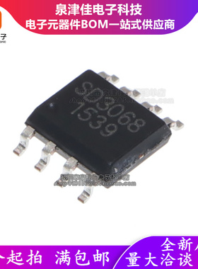 原装 SD2068 SD3068 WSD2068 贴片 MSOP DFN 实时时钟芯片 低功耗