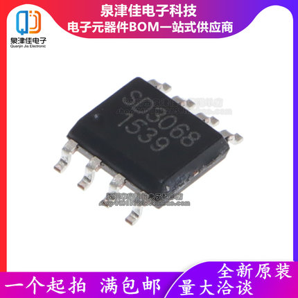 原装 SD2068 SD3068 WSD2068 贴片 MSOP DFN 实时时钟芯片 低功耗