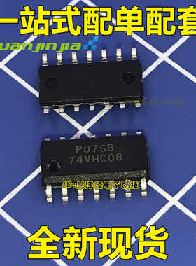 贴片 74VHC08 SOP-14 74VHC08MX 3.9MM 进口全新原装