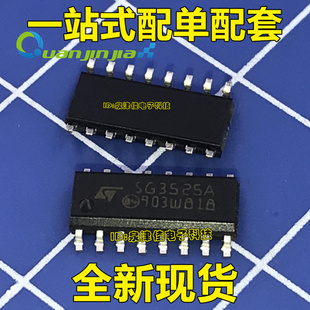 全新国产 SG3525AP 贴片SOP-16全新直拍