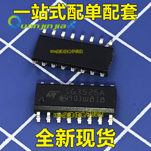 全新国产  SG3525AP 贴片SOP-16全新直拍