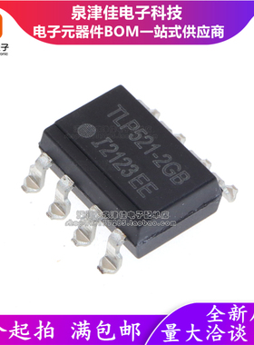 全新原装 TLP521-2GB 2GBSM 贴片SOP-8 光电耦合器晶体管 黑色