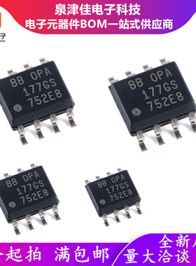 OPA2677 705 2227 277 177H U UA UK GS/2K5 GSZ IDDAR IDDA SOP8