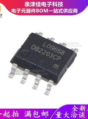 全新原装 OB2203CPA 丝印OB2203CP SOP-8 贴片 液晶电源控制芯片