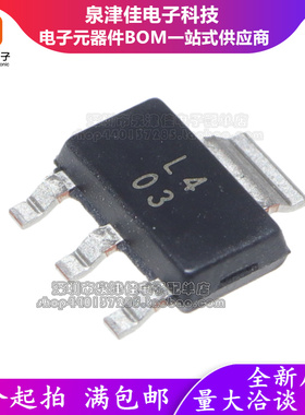 全新原装正品 LM317MDCYR 稳压器 SOT223 丝印L4  LM317MDCY