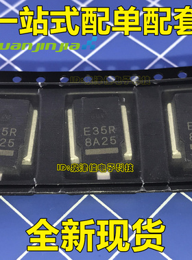 原装正品 Z5W37V 丝印E35R DO-218 瞬态抑制汽车TVS二极管