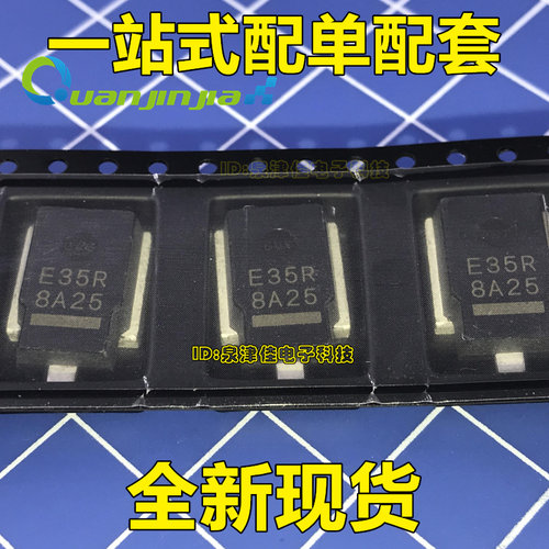 原装正品 Z5W37V 丝印E35R DO-218 瞬态抑制汽车TVS二极管