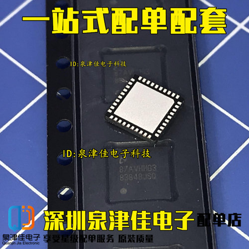 保证全新原装 DP83848JSQ/KSQ/NOPBDP83848J WFQFN-40 收发器NOPB