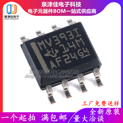 全新原装电压比较器LM2901DR