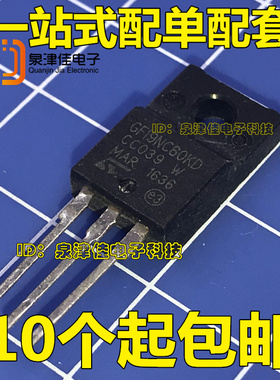 STGF19NC60KD GF19NC60KD IGBT功率管 MOS场效应管   原装 直拍