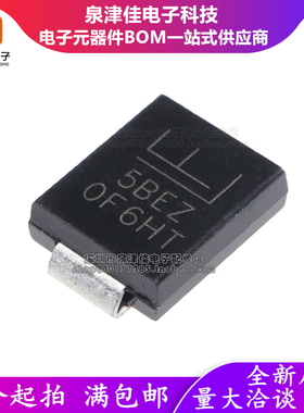 5.0SMDJ24CA 印丝5BEZ TVS瞬变二极管 5000W24V 贴片SMD DO-214AB