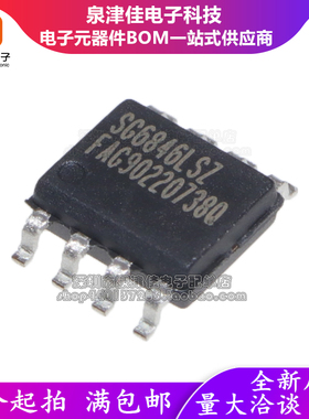 全新进口原装  SG6846LSZ PWM控制器IC芯片 贴片SOP-8 SG6846