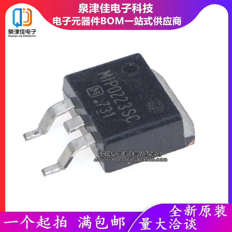 全新进口原装MIP0223SC