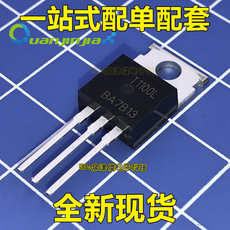 AOT1100L 原装场效应MOS管 N沟道 100V 130A 直插TO-220 T1100L