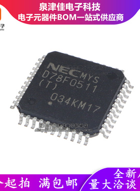 UPD78F0511GB(T)-UES-A D78F0511 LQFP44 UPD78F0511GB(S)-UES