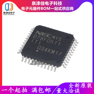 UPD78F0511GB(T)-UES-A D78F0511 LQFP44 UPD78F0511GB(S)-UES