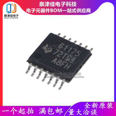 全新原装 TPS61175PWPR 丝印61175 贴片 开关稳压器 HTSSOP-14