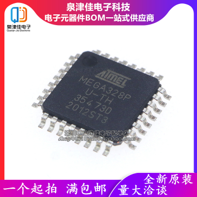 ATMEGA328P-AU单片机