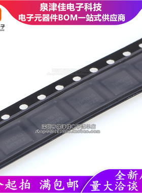 只做原装 NTS10100MFST1G DFN-5(5x6) 肖特基二极管 620mV@10A