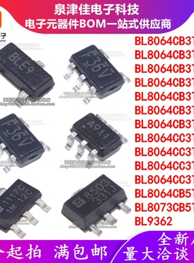 BL8064CB3TR12/15/18/25/28/30/CB5TR33/CC3TR50 BL8073 BL9362