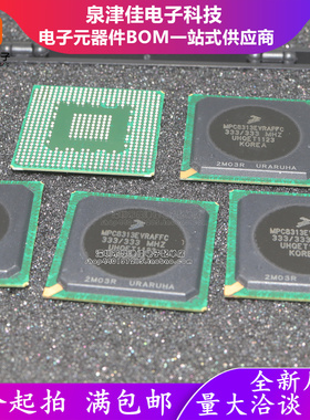 只做原装 MPC8313EVRAFFC 封装BGA 微处理器芯片IC