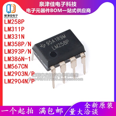 全新LM3583933865672903