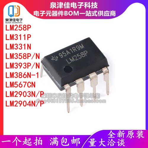 全新LM3583933865672903