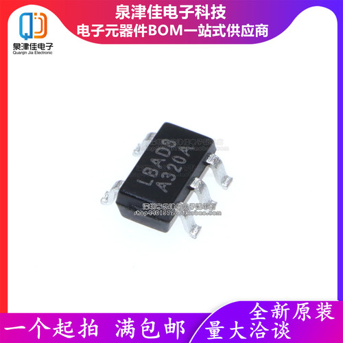 只做原装RS3236-ADJ8YF5 SOT23-5 丝印LBAD8 LBAD8芯片 LDO稳压