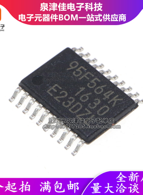 全新 MB95F564KPF 95F564K MB95F564K SSOP20 密脚