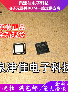 只做原装  PY32F030K28U6TR 封装QFN-32-EP(5x5) 32位微控制器