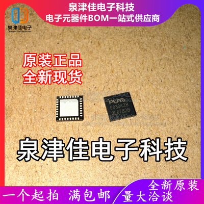 只做原装  PY32F030K28U6TR 封装QFN-32-EP(5x5) 32位微控制器