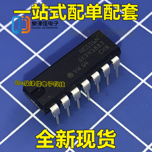 全新原装 NE556N DIP-14直插 双通道定时器