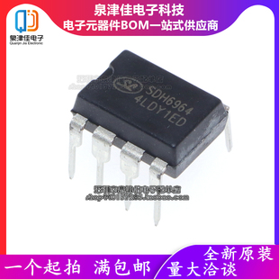 SDH8302 SDH8303 SDH6963 SDH6964 全新电源管理芯片 DIP-8