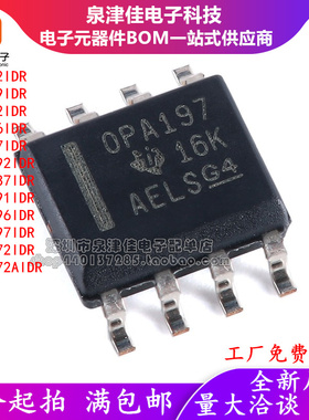 OPA1692 172 189 192 196 197 2172 2187 2191 2196 2197AIDR IDR