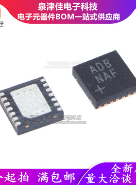 全新原装正品 MAX1510ETB MAX1510 丝印 ABD QFN 线性稳压器IC