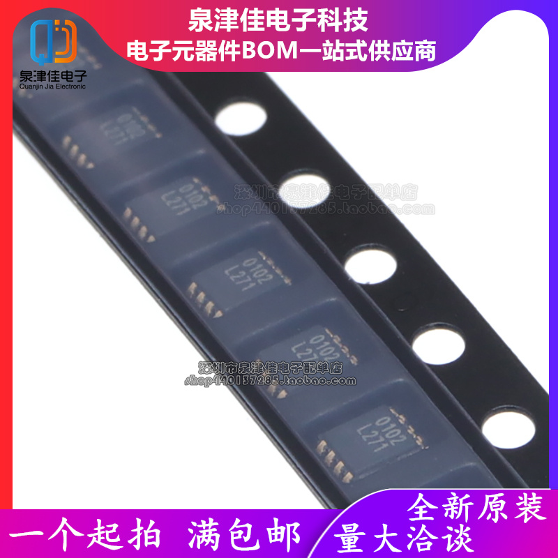 RS0102YVS8转换器泉津佳全新