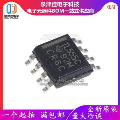全新进口原装 TLC555CDR TLC555CD TL555C SOP8 时基电路芯片