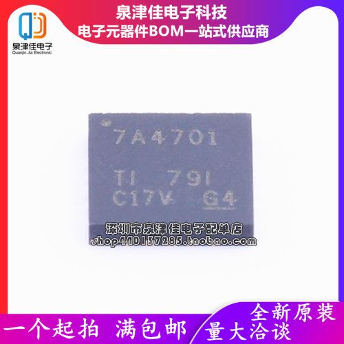 TPS51216RUKR51275芯片QFN20