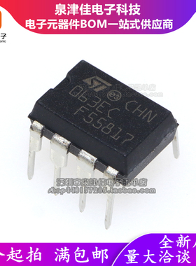 MC34063ECN 063EC CHN063EC 全新原装 变换器控制电路 DIP8