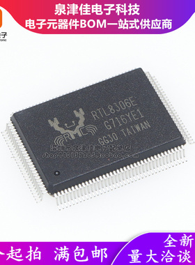 原装 RTL8306E-CG RTL8306E RTL8306SD 以太网交换机控制器QFP128