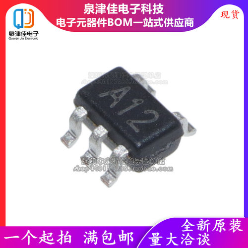 进口全新原装 LMV321M7X LMV321M7X/NOPB SC70-5 丝印:A12