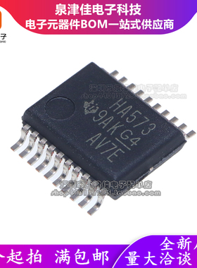 原装 SN74AHC573DBR 丝印HA573 贴片 SSOP-20 逻辑 D型透明锁存器