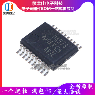 贴片 丝印HA573 SN74AHC573DBR D型透明锁存器 逻辑 SSOP 原装