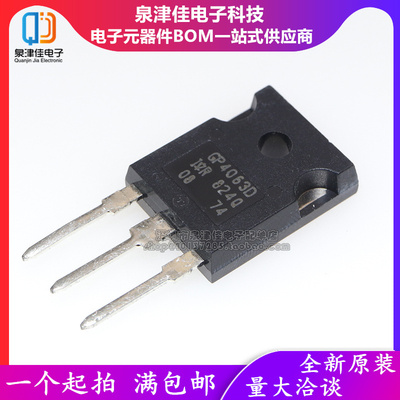 全新IRGP4063D GP4063D 场效应管大功率IGBT场效应管焊机 TO-247