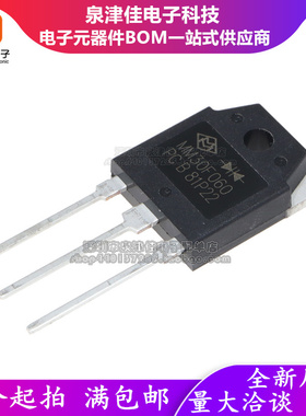 快恢复二极管 MM30F060 MM30F060PC TO-3P 30A 600V 电焊机配件
