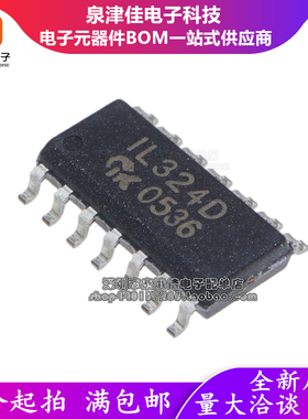 原装全新 IL324D SOP-14 低功耗四路运算放大器 现货