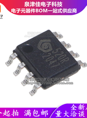 全新原装 SYN520R 贴片SOP8 超外差无线接收芯片 遥控专用射频IC
