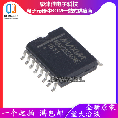全新MAX232AEWE原装正品