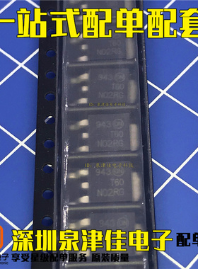 全新现货TO-252 NTD60N02RT4G T60N02RG  6A 42V MOS场效应管芯片